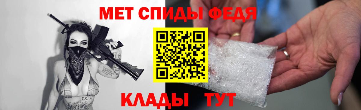 АМФЕТАМИН VHQ Новороссийск