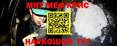 spice Магнитогорск