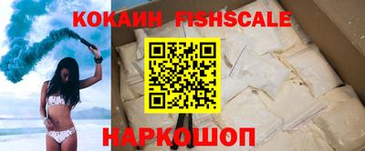 spice Магнитогорск