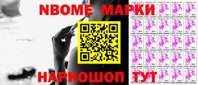spice Магнитогорск