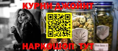 spice Магнитогорск
