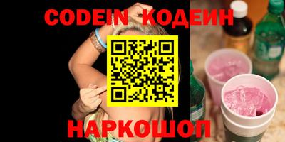 spice Магнитогорск