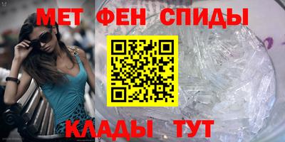 мет Магадан